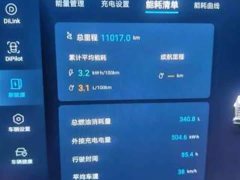 BYD Destroyer 05 2024 Glory Edition DM-i 55KM Luxury - ფოტო 9