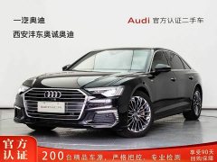 Audi A6L New Energy 2020 55 TFSI e quattro - ფოტო 1