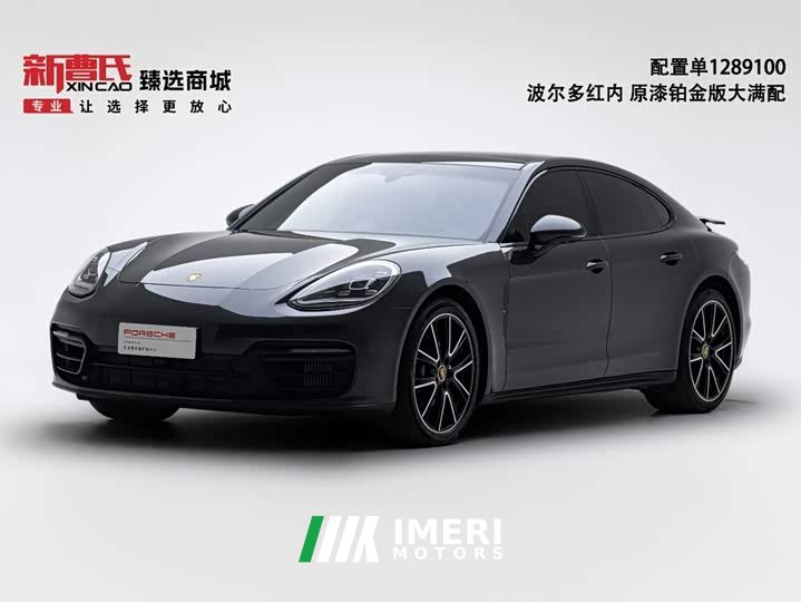 Porsche Panamera Facelift Panamera 2.9T Platinum Edition - ავტომობილი ჩინეთიდან