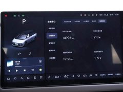 Li Auto i8 2025 Standard Edition - ფოტო 15