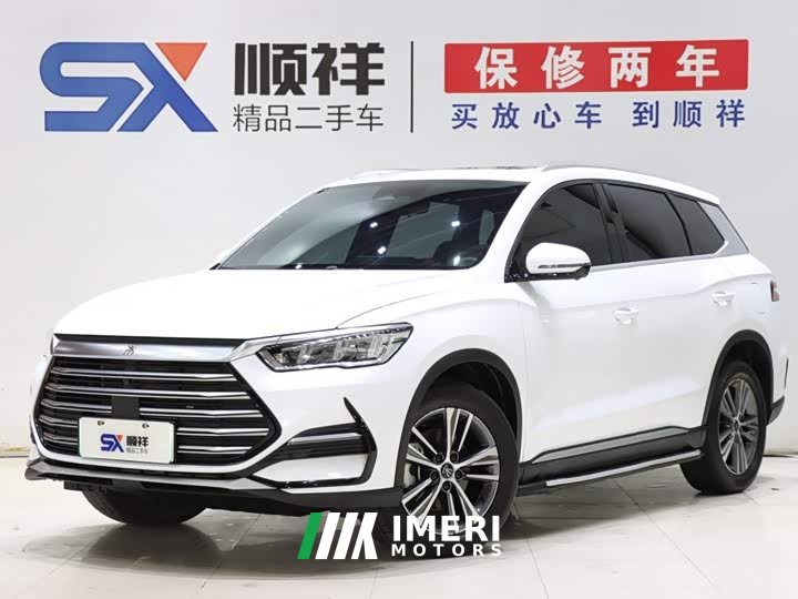 BYD Song Pro New Energy 2022 DM-i 51km Premium - ავტომობილი ჩინეთიდან