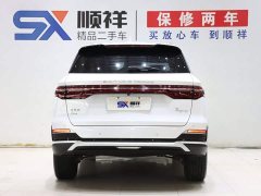 BYD Song Pro New Energy 2022 DM-i 51km Premium - ფოტო 5