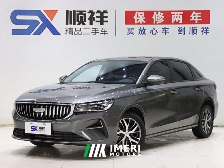 Geely Emgrand 4 Million Commemorative Edition 1.5L Manual Transcend - ავტომობილი ჩინეთიდან