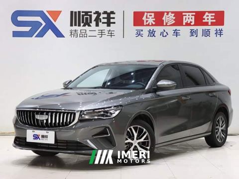 2026 Geely Emgrand 4 Million Commemorative Edition 1.5L Manual Transcend