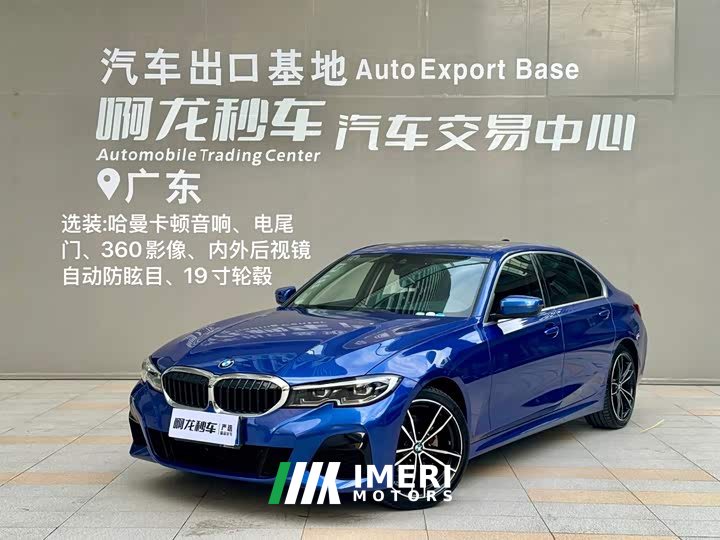 BMW 3 Series 325Li M Sport Package - ავტომობილი ჩინეთიდან