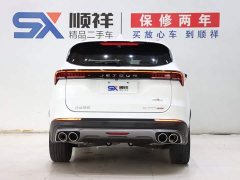Jetour Jietu X70 PLUS 2023 2.0T DCT Conqueror MAX 7-Seater - ფოტო 5