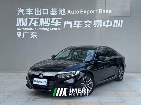 2023 Honda Accord 260TURBO Luxury Edition