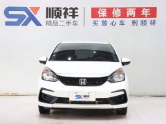 Honda Fit 2021 1.5L CVT Trend Edition - ფოტო 2