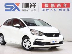 Honda Fit 2021 1.5L CVT Trend Edition - ფოტო 3