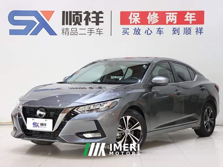 Nissan Sylphy 1.6L XL CVT Smart Comfort Edition