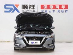 Nissan Sylphy 1.6L XL CVT Smart Comfort Edition - ფოტო 18