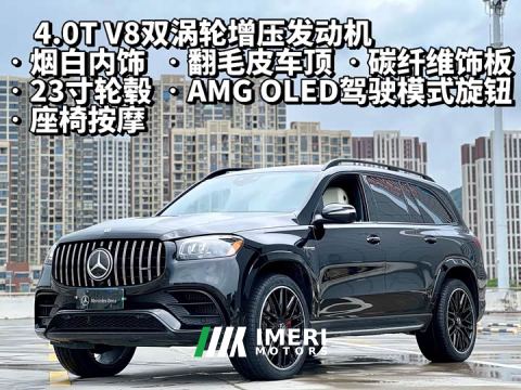 2024 Mercedes-Benz GLS AMG GLS 63 4MATIC