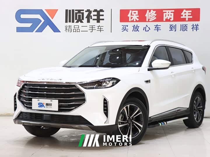 Jetour Jietu X70 PLUS 1.5T DCT Mountain 7-Seater