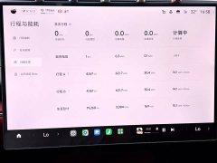 Xiaomi SU7 2024 Rear-Wheel Drive Long Range Smart Driving Edition - ფოტო 12