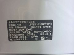 BMW 3 Series 325Li M Sport Night Edition Package - ფოტო 15