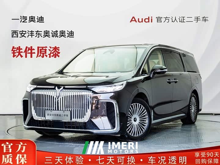 Avatr Lantu Dreamchaser 2025 PHEV AWD Flagship Kunpeng Edition - ავტომობილი ჩინეთიდან