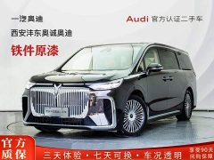 Avatr Lantu Dreamchaser 2025 PHEV AWD Flagship Kunpeng Edition - ფოტო 1
