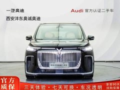 Avatr Lantu Dreamchaser 2025 PHEV AWD Flagship Kunpeng Edition - ფოტო 2