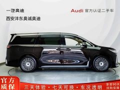 Avatr Lantu Dreamchaser 2025 PHEV AWD Flagship Kunpeng Edition - ფოტო 3