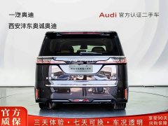 Avatr Lantu Dreamchaser 2025 PHEV AWD Flagship Kunpeng Edition - ფოტო 4