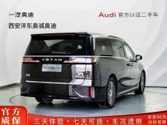Avatr Lantu Dreamchaser 2025 PHEV AWD Flagship Kunpeng Edition - ფოტო 5