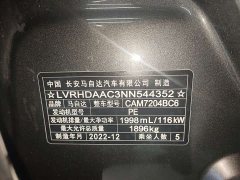 Mazda CX-30 2022 2.0L Automatic Comfort Edition - ფოტო 17