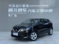 Nissan Qashqai 2022 2.0L CVT XV Smart Comfort Edition - ფოტო 1