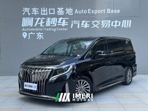 2022 GAC Aion M8 Master Series 390T Flagship