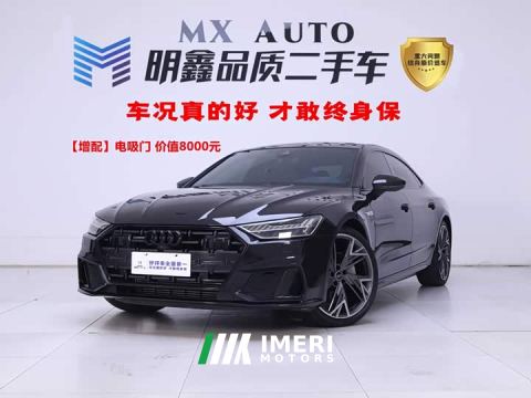 2024 Audi A7L 45 TFSI quattro S-line Dark Knight Edition