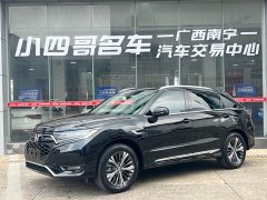 Honda UR-V 2020 370TURBO AWD Premium Edition - ფოტო 1