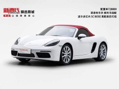 Porsche 718 Boxster 2.0T - ფოტო 1