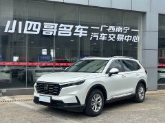 Honda CR-V 240TURBO FWD Smart Edition 5-Seater - ფოტო 1