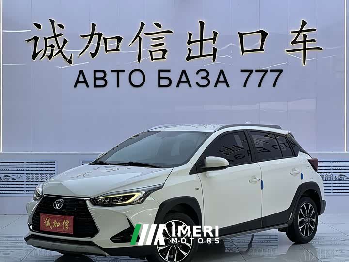 Toyota Yaris L Zhixuan 2022 Zhixuan X 1.5L CVT Luxury Plus - ავტომობილი ჩინეთიდან