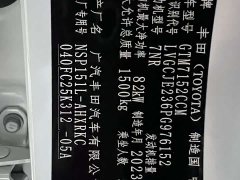 Toyota Yaris L Zhixuan 2022 Zhixuan X 1.5L CVT Luxury Plus - ფოტო 19