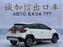 Toyota Yaris L Zhixuan 2022 Zhixuan X 1.5L CVT Luxury Plus - ფოტო 4
