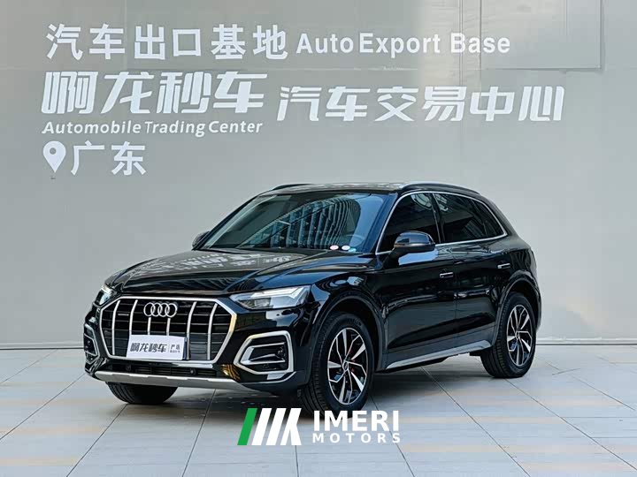 Audi Q5L 40 TFSI Luxury Elegance - ავტომობილი ჩინეთიდან