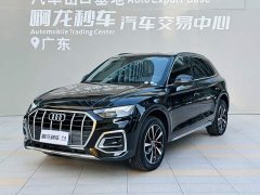Audi Q5L 40 TFSI Luxury Elegance - ფოტო 16