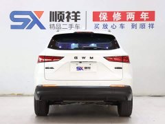 Haval H6L 2026 2.0T Max - ფოტო 5