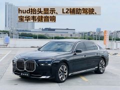 BMW 7 Series 740Li Premier Luxury Package - ფოტო 2