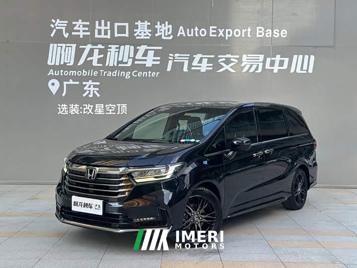 Honda Odyssey 2.0L e:HEV Sharp Radiance Edition - ავტომობილი ჩინეთიდან
