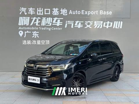 2022 Honda Odyssey 2.0L e:HEV Sharp Radiance Edition