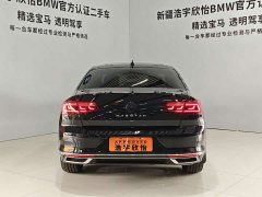 Volkswagen Magotan 2020 330TSI DSG Luxury - ფოტო 5