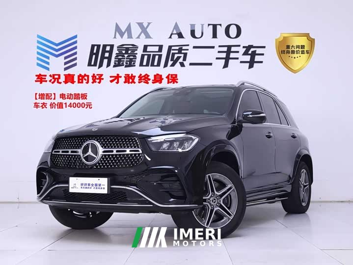 Mercedes-Benz GLE (Imported) Facelift GLE 450 4MATIC Fashion