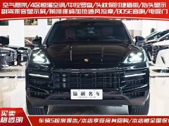 Porsche Cayenne Coupé 3.0T - ფოტო 3