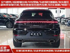 Porsche Cayenne Coupé 3.0T - ფოტო 5