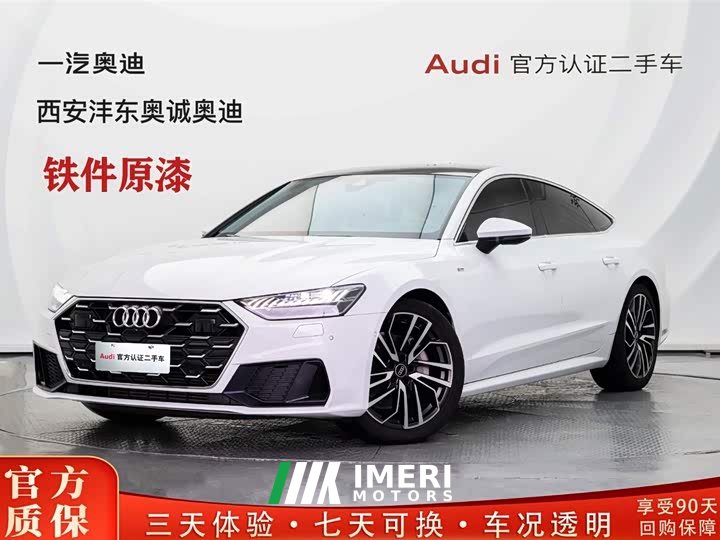 Audi A7 45 TFSI Premium Selection - ავტომობილი ჩინეთიდან