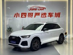 Audi Q5L 45 TFSI Luxury Dynamic - ფოტო 1