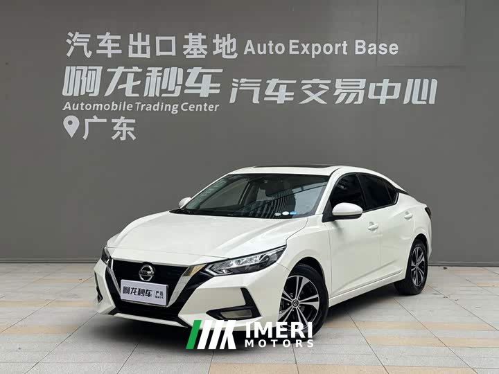 Nissan Sylphy 1.6L XL CVT Comfort Edition - ავტომობილი ჩინეთიდან