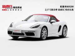 Porsche 718 2020 Boxster S 2.5T - ფოტო 1