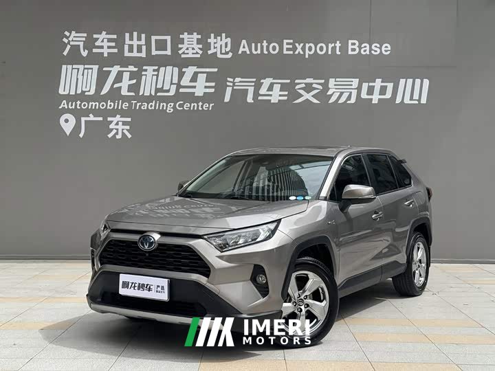 Toyota RAV4 Hybrid 2.5L E-CVT FWD Elite
